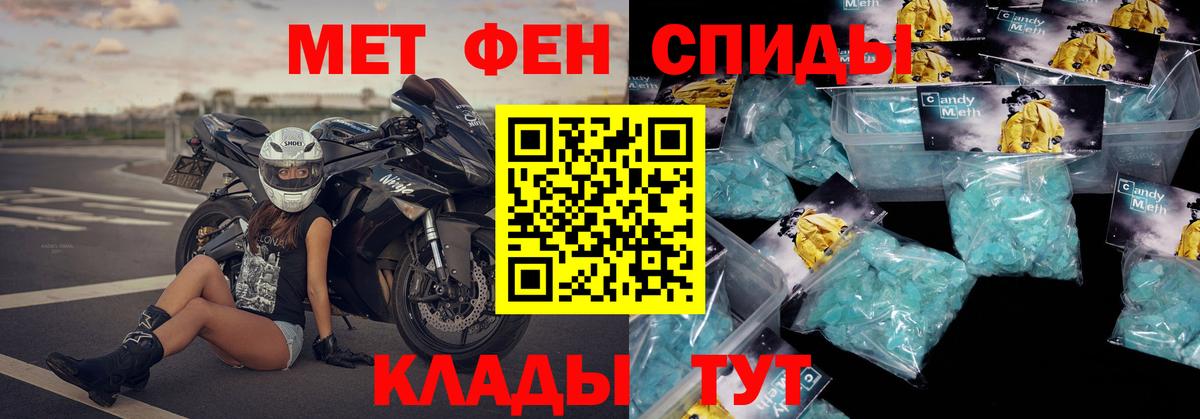 Амфетамин VHQ  Амфетамин  Избербаш  Вход с VPN 