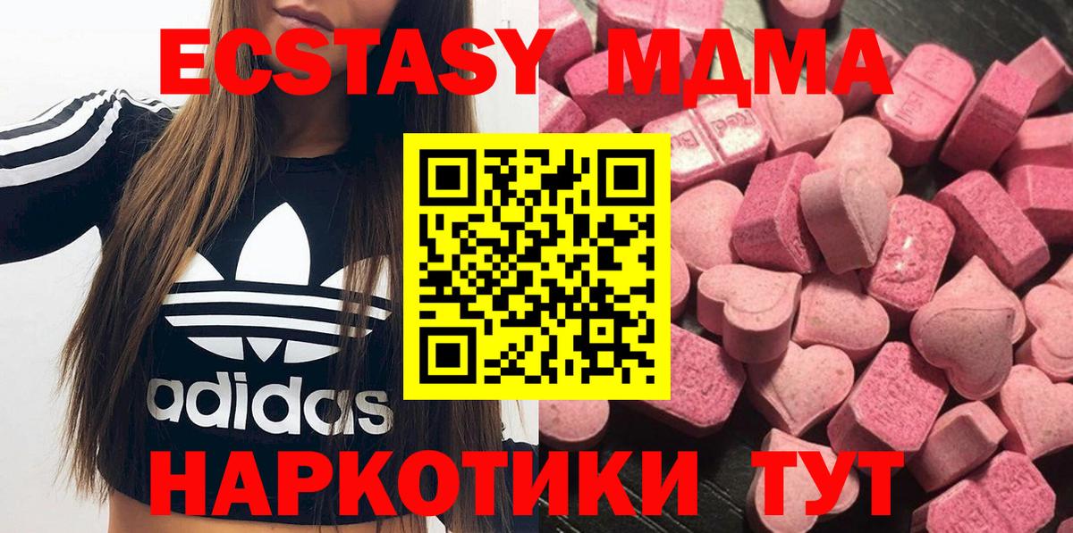 Экстази круглые Избербаш