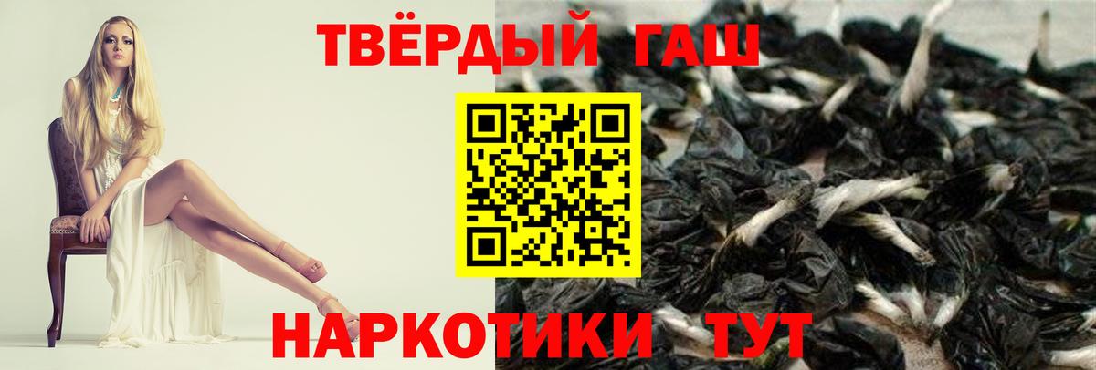 ГАШ hashish Избербаш