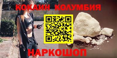 героин Кандалакша