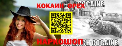 тгк Ипатово
