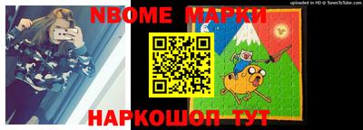 героин Кандалакша