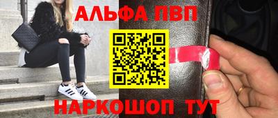 гашишное масло Симферополь