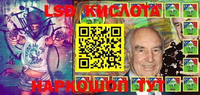 дурь Канаш