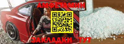индика Камышлов