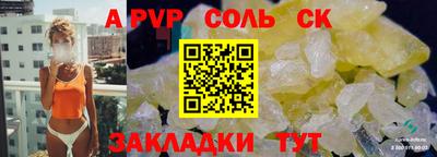 дурь Канаш