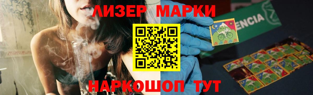 LSD-25 экстази кислота  Вход с VPN  Избербаш 