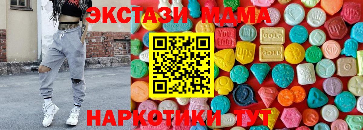 MDMA молли Избербаш