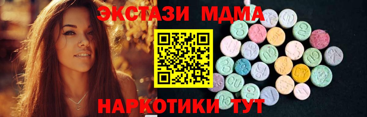 Мефедрон   Марихуана  Метадон  Вейп ТГК  Избербаш  Вход с VPN  Экстази  КЕТАМИН  КОКАИН 