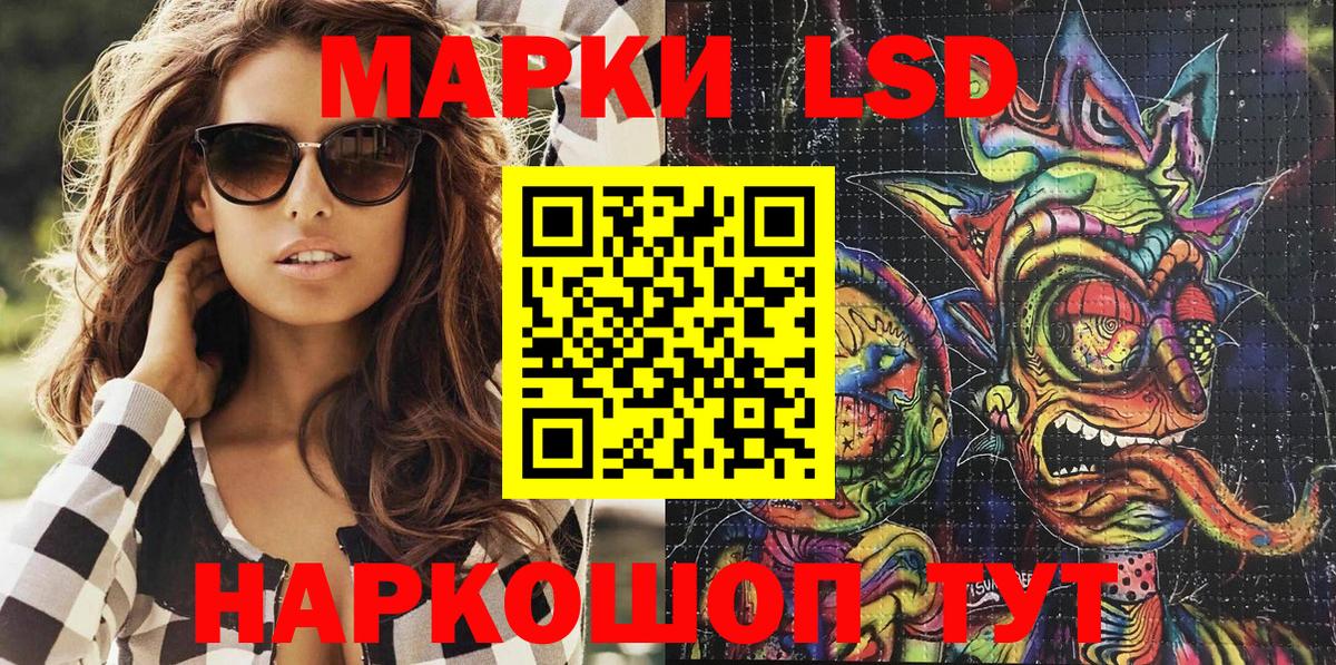 Марки 25I-NBOMe  наркошоп  Марки NBOMe 1,5мг  Вход с VPN  Избербаш  Марки NBOMe 1,5мг 