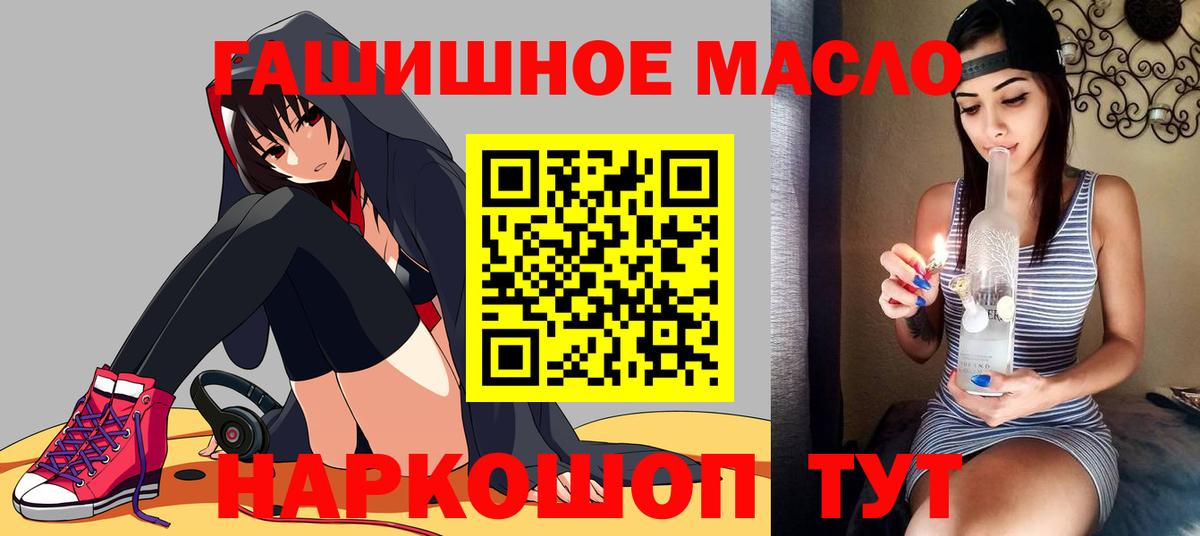ТГК вейп Избербаш