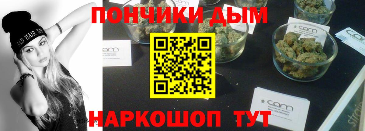 Избербаш  Бошки марихуана индика  Канабис Amnesia  Вход с VPN  Марихуана OG Kush  Каннабис марихуана 